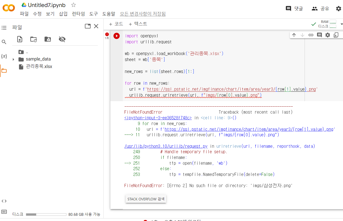 스파르타 즉문즉답